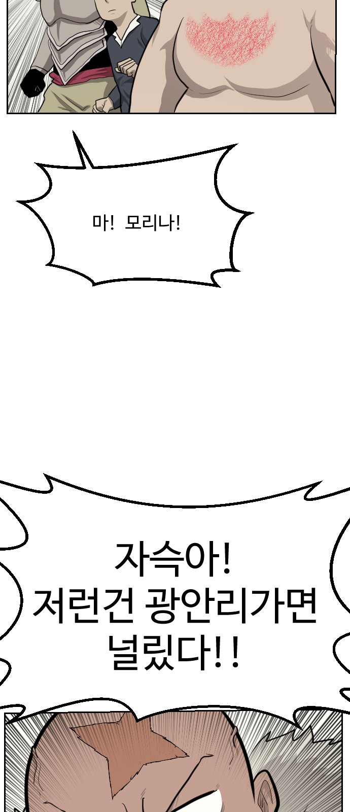 58 페이지