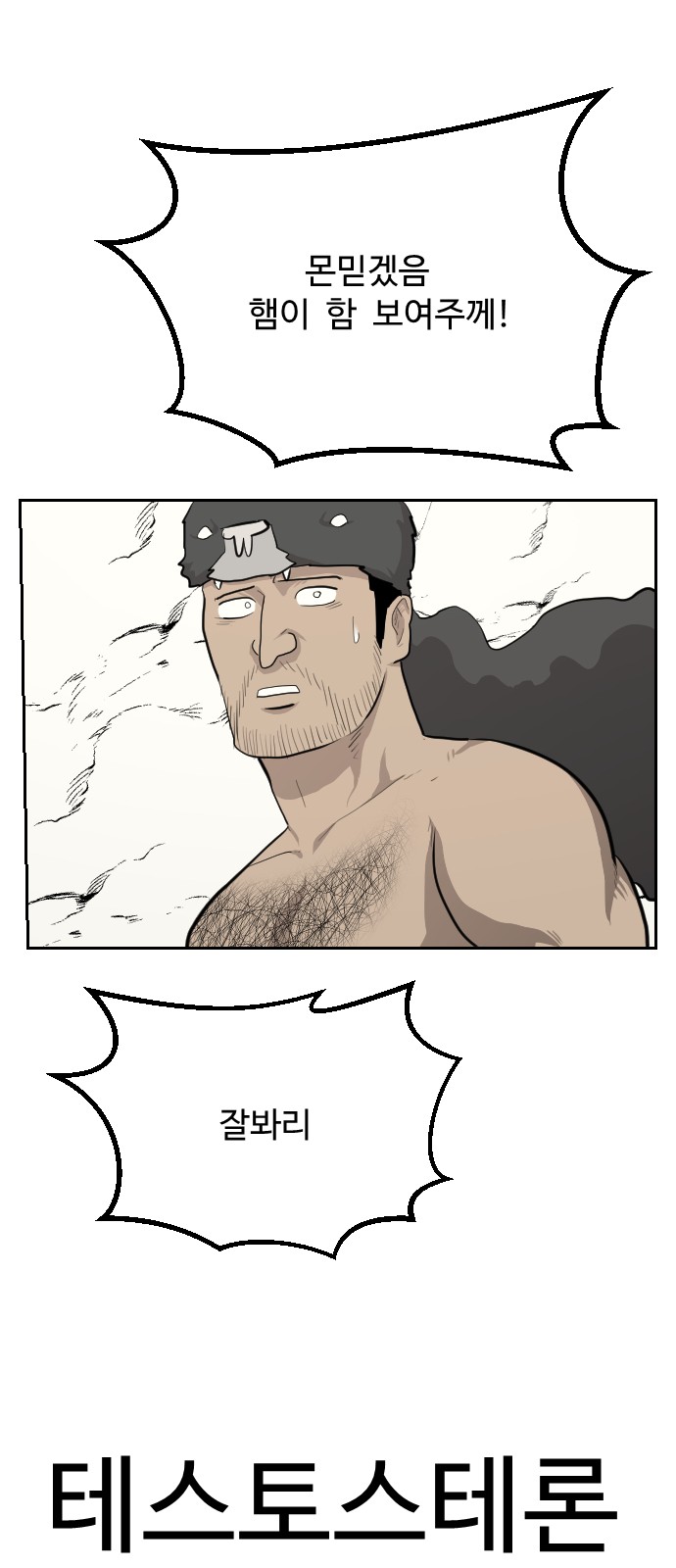 60 페이지