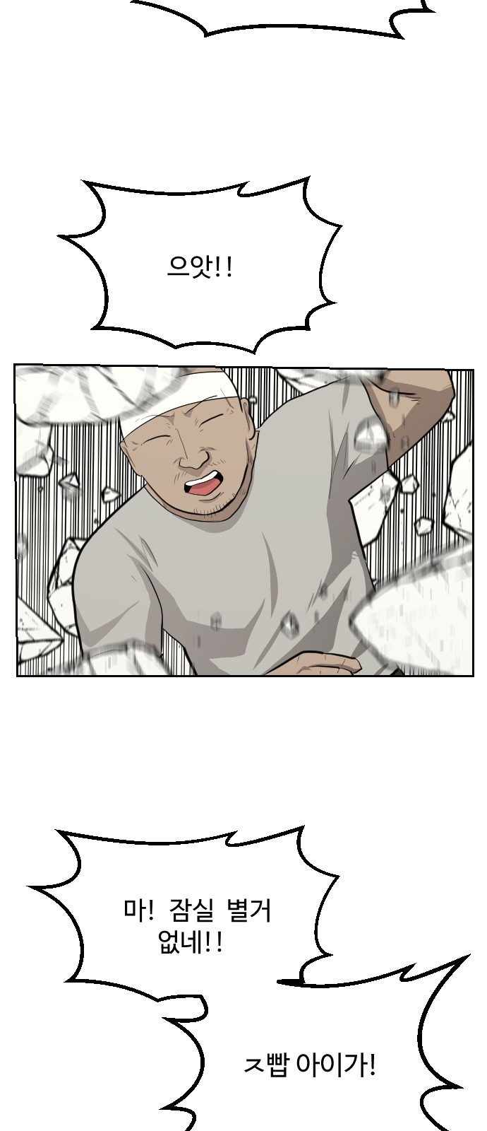 64 페이지