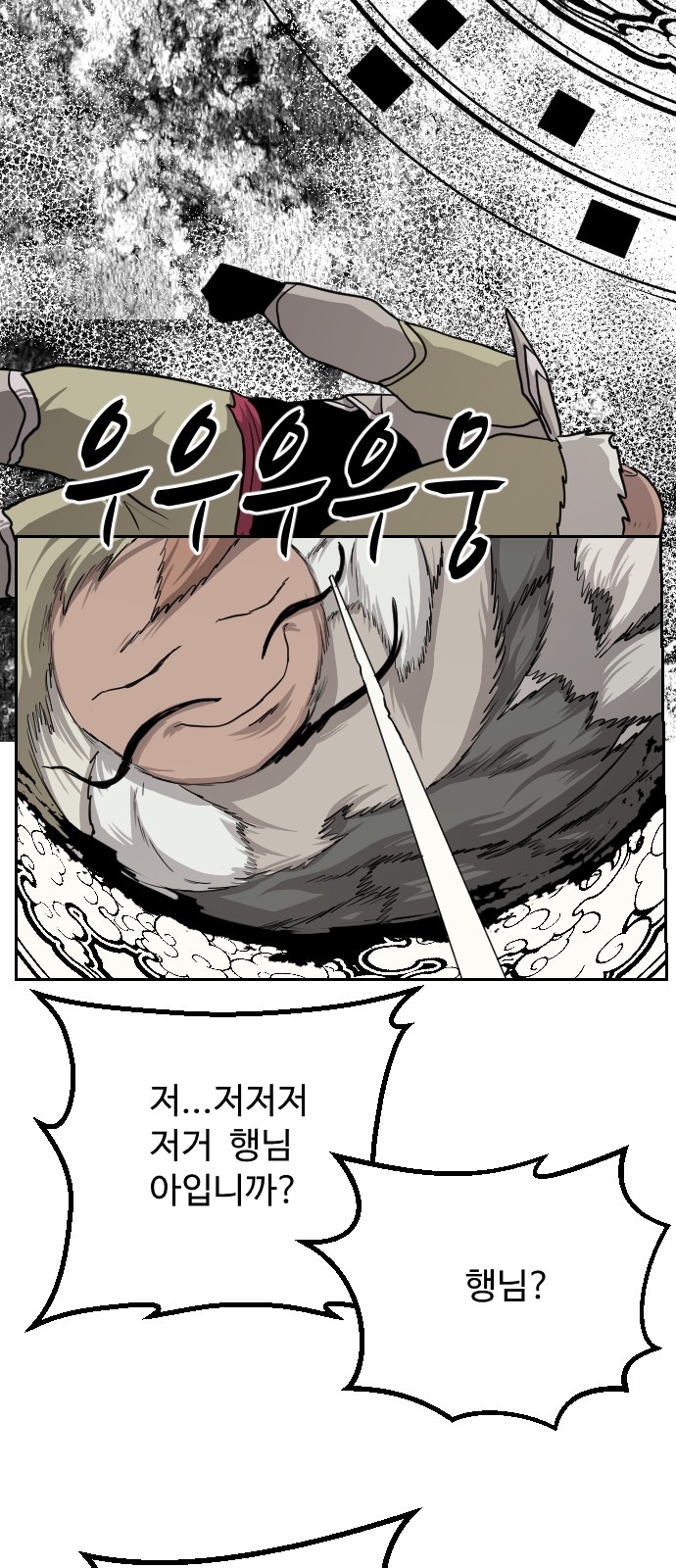 68 페이지
