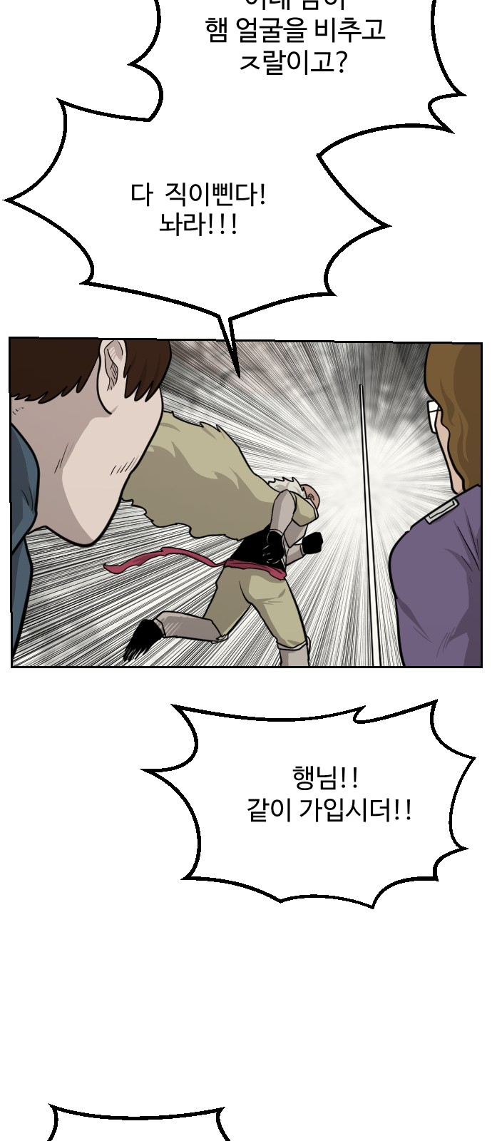 71 페이지