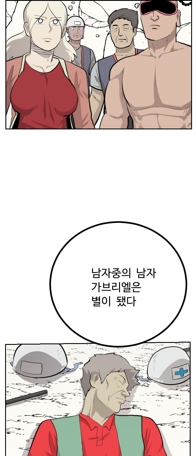 74 페이지