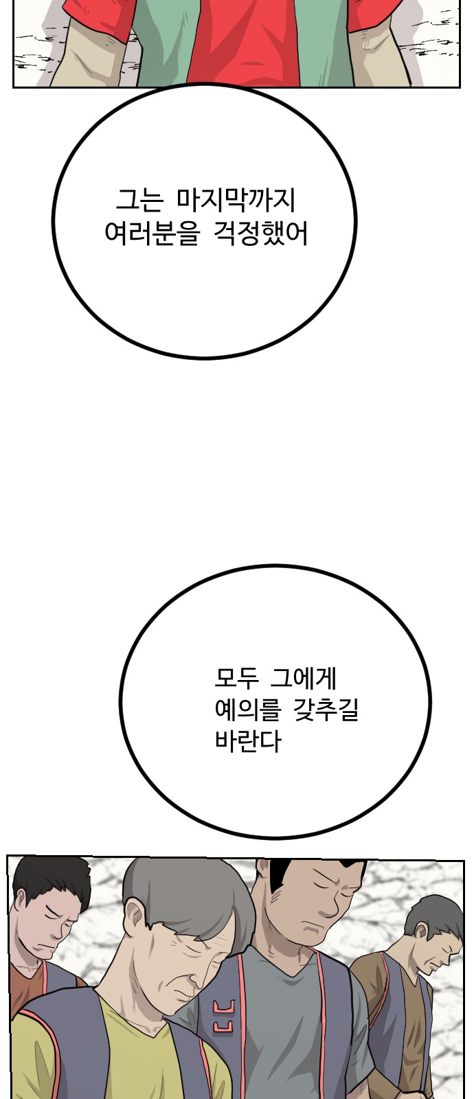 75 페이지
