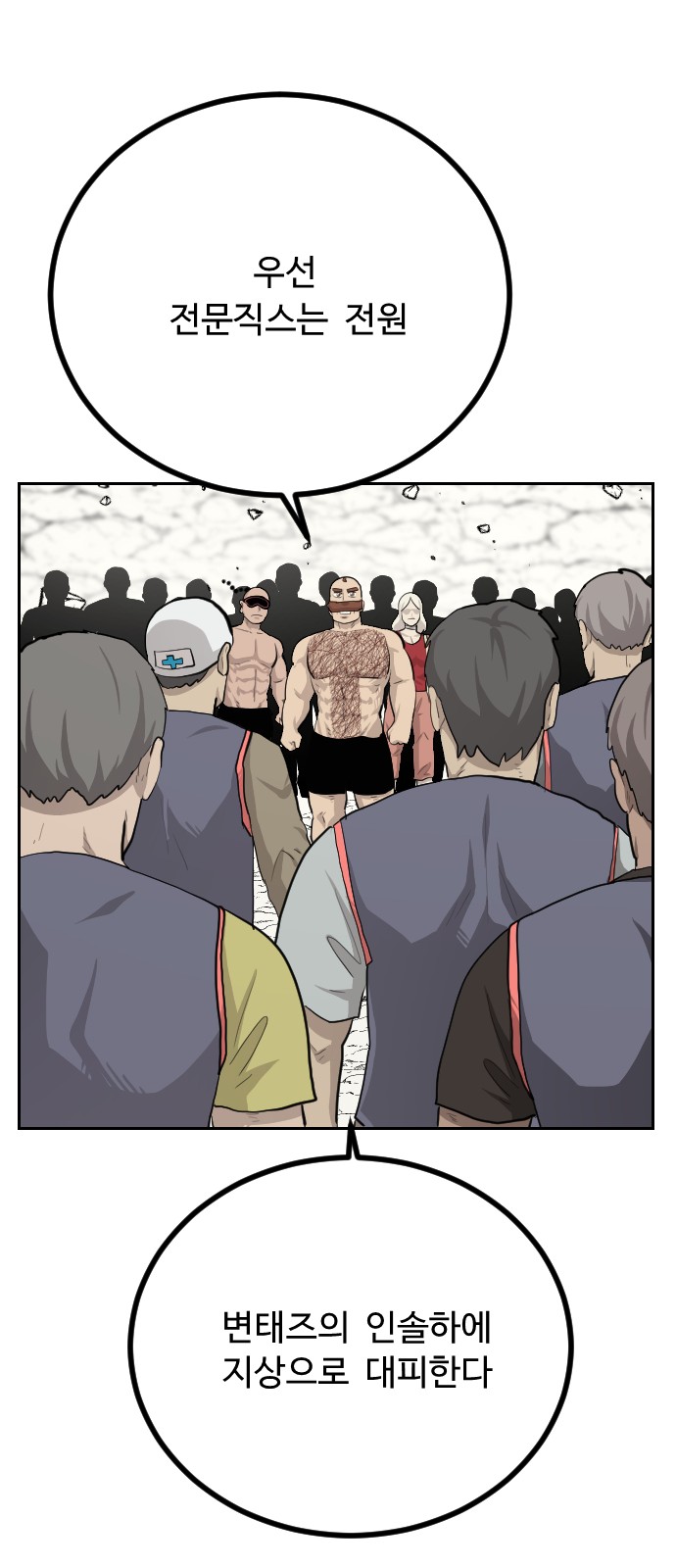 78 페이지