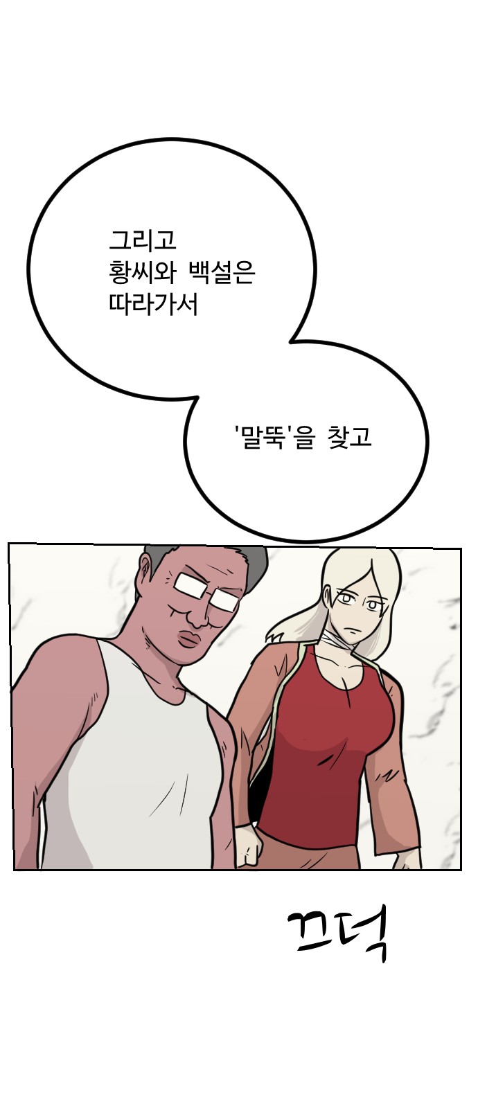 79 페이지