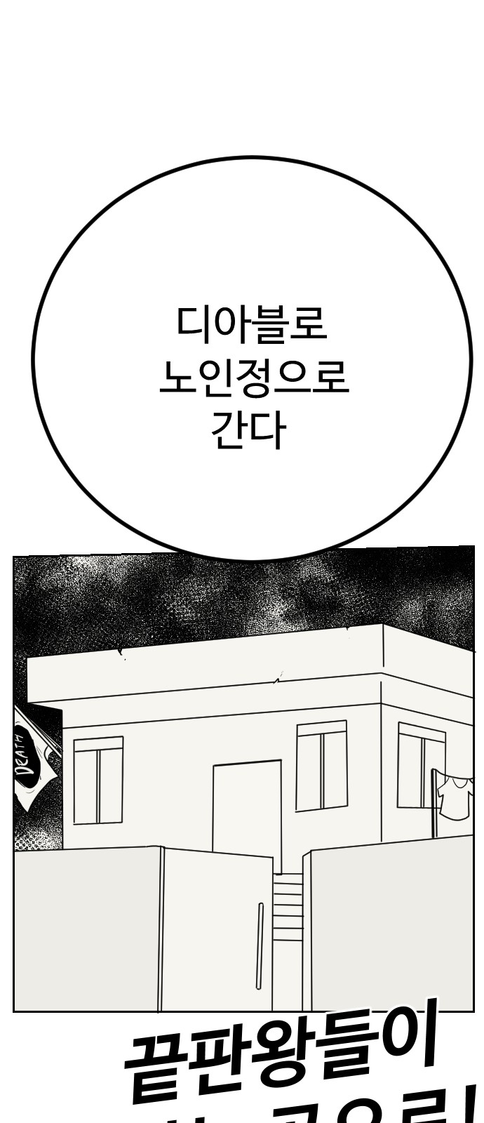81 페이지
