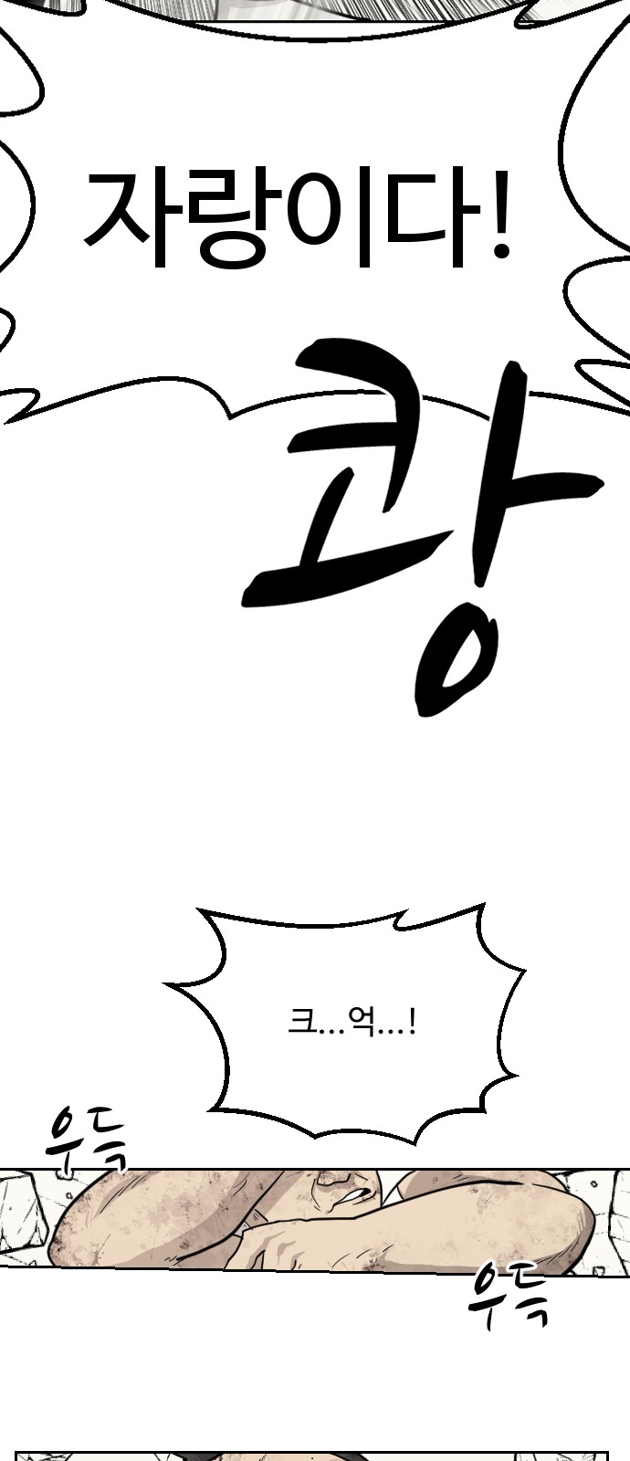 101 페이지