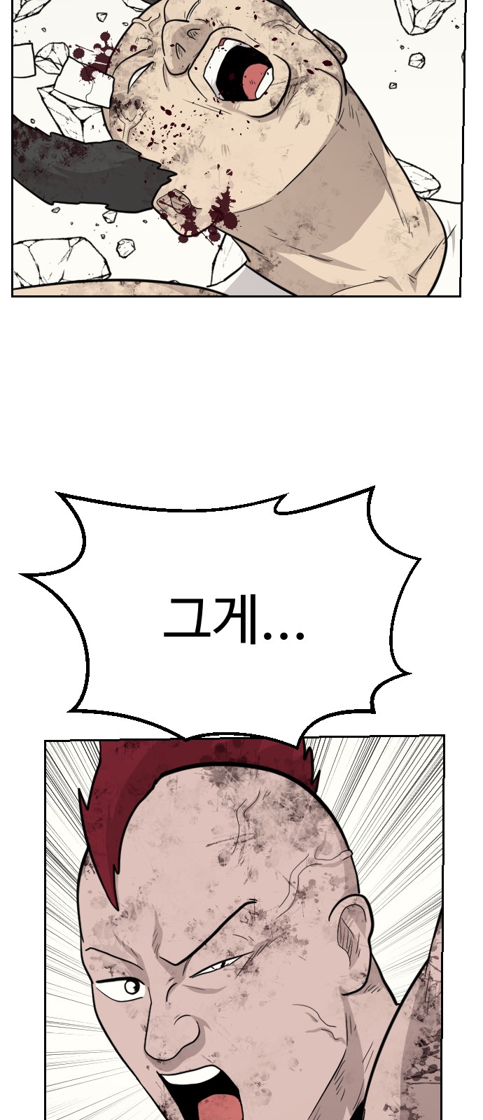 102 페이지