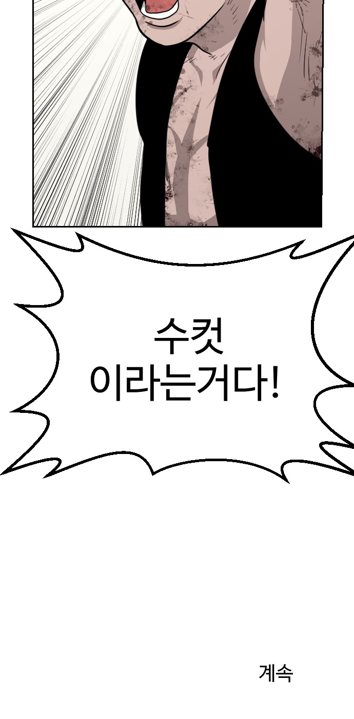 103 페이지
