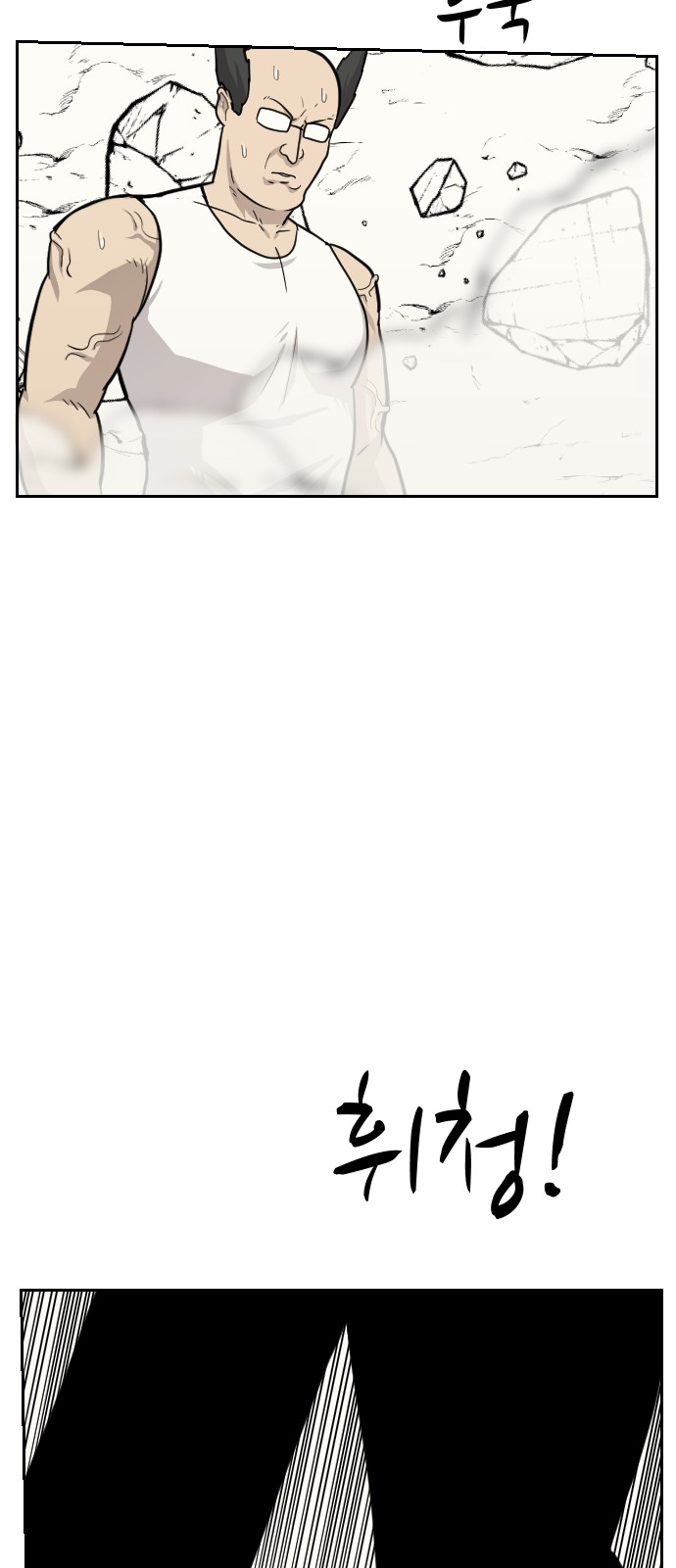 25 페이지