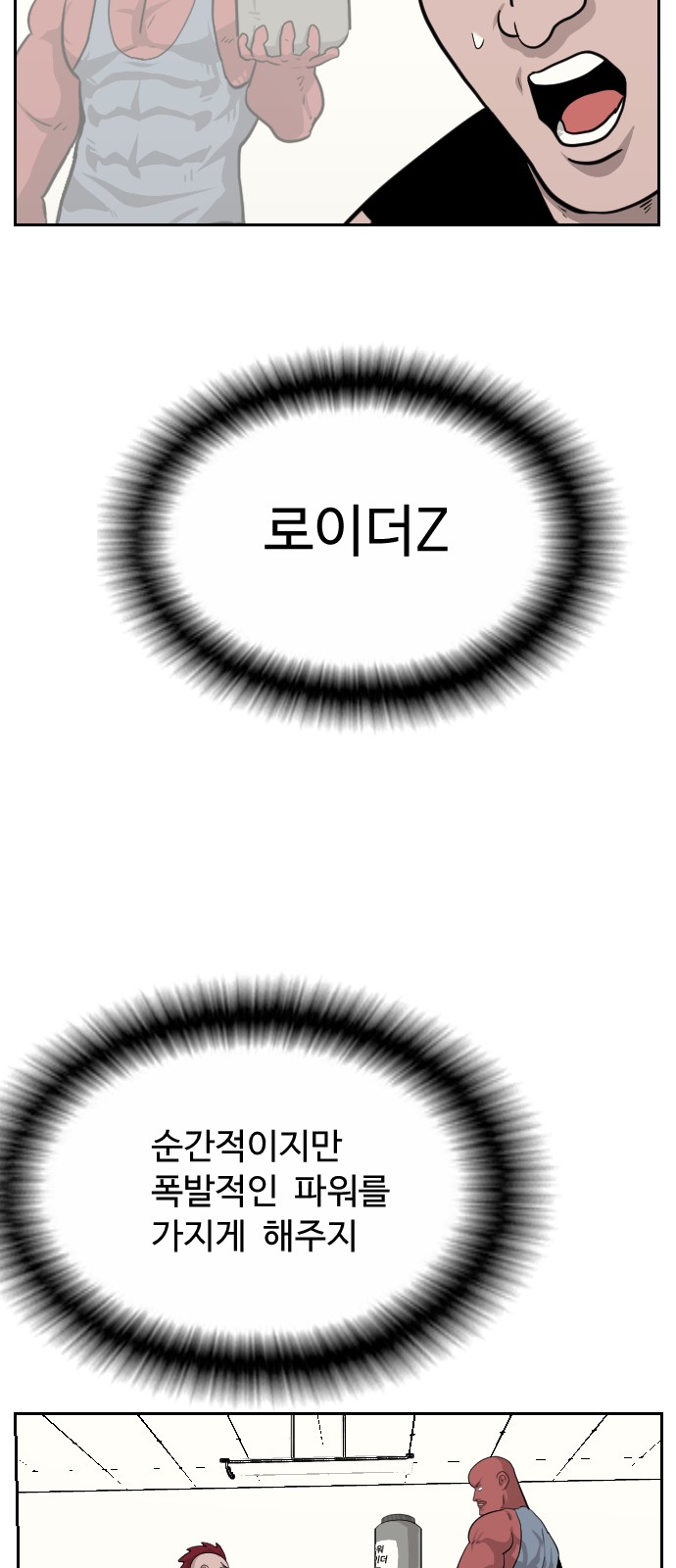 28 페이지