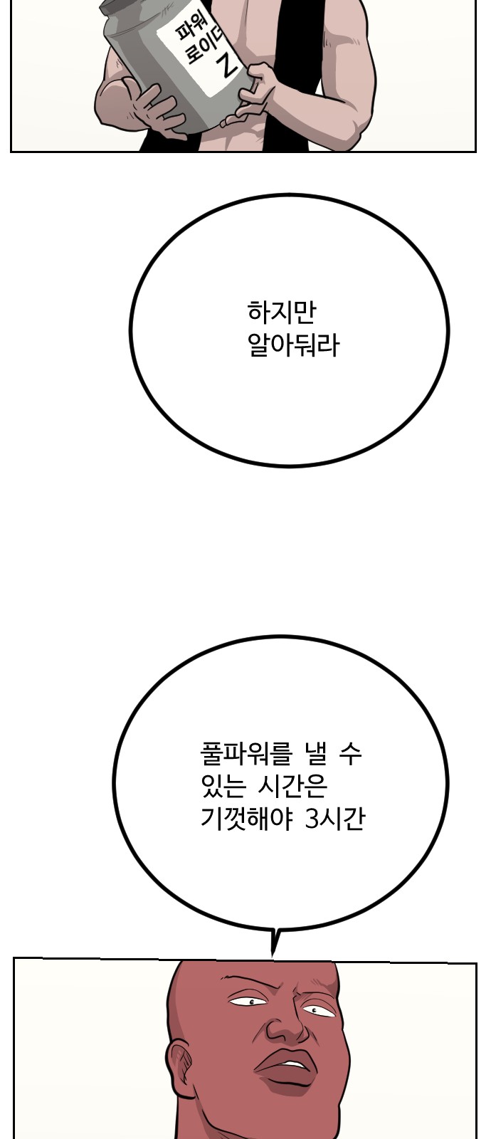 30 페이지