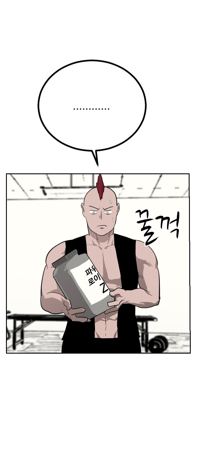 36 페이지