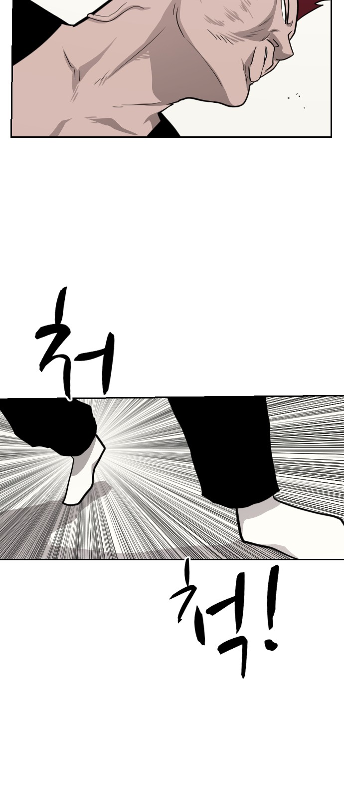 42 페이지
