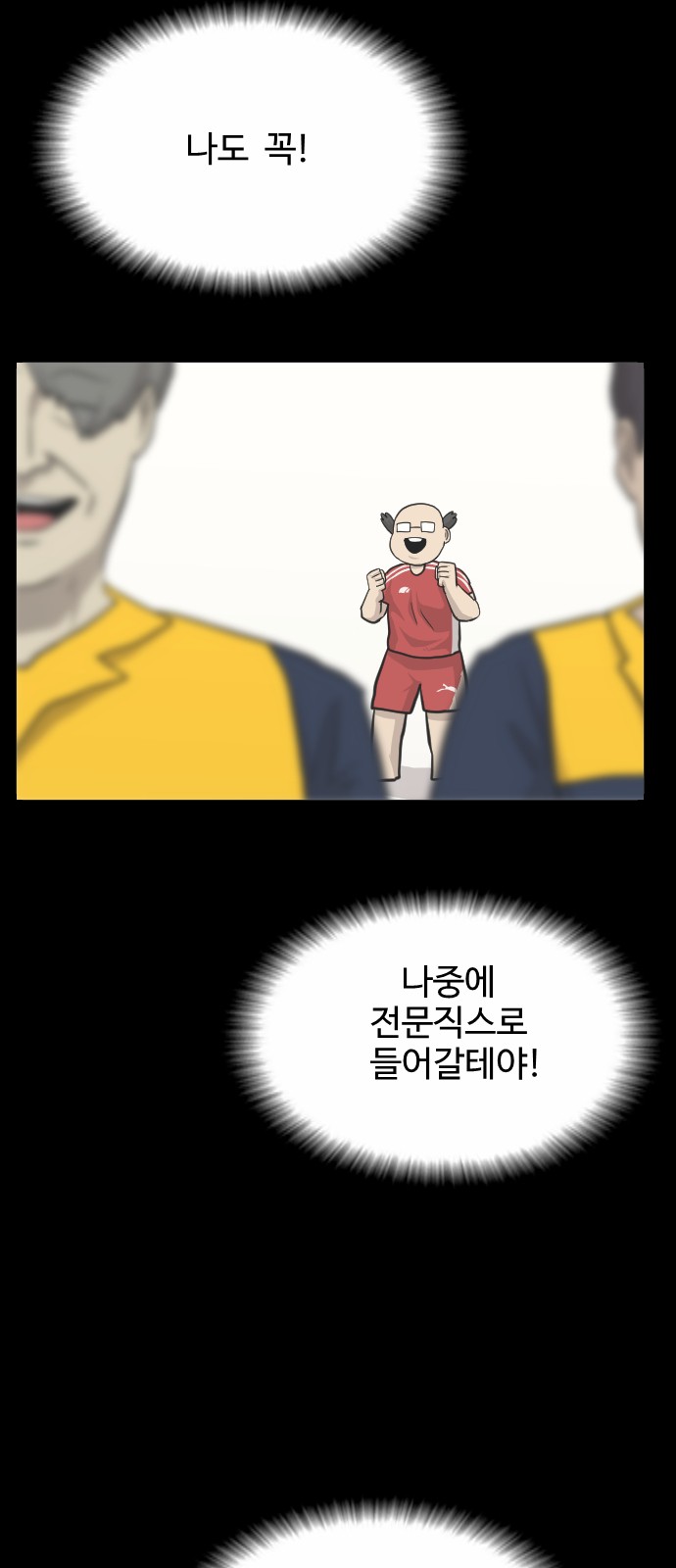 56 페이지
