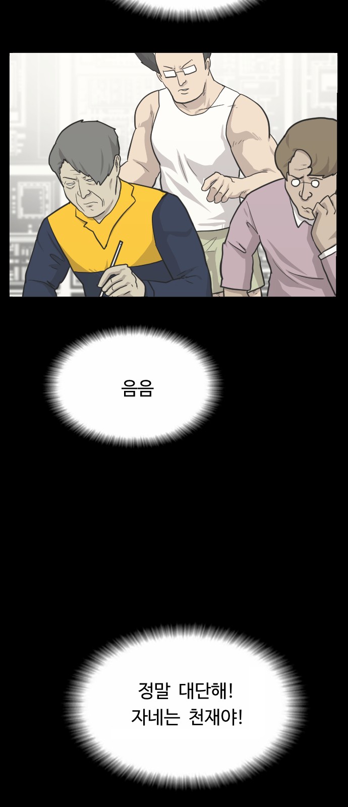 58 페이지