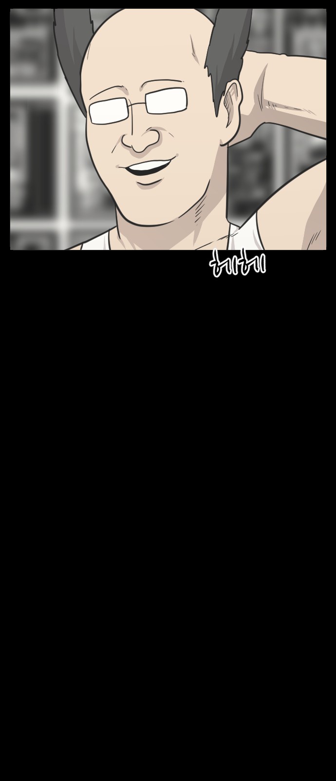 59 페이지