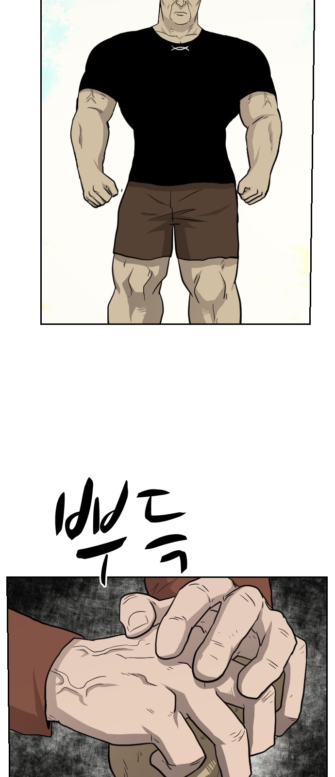 6 페이지