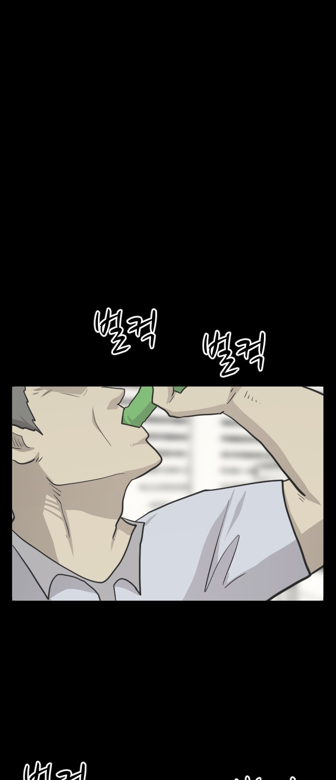 60 페이지