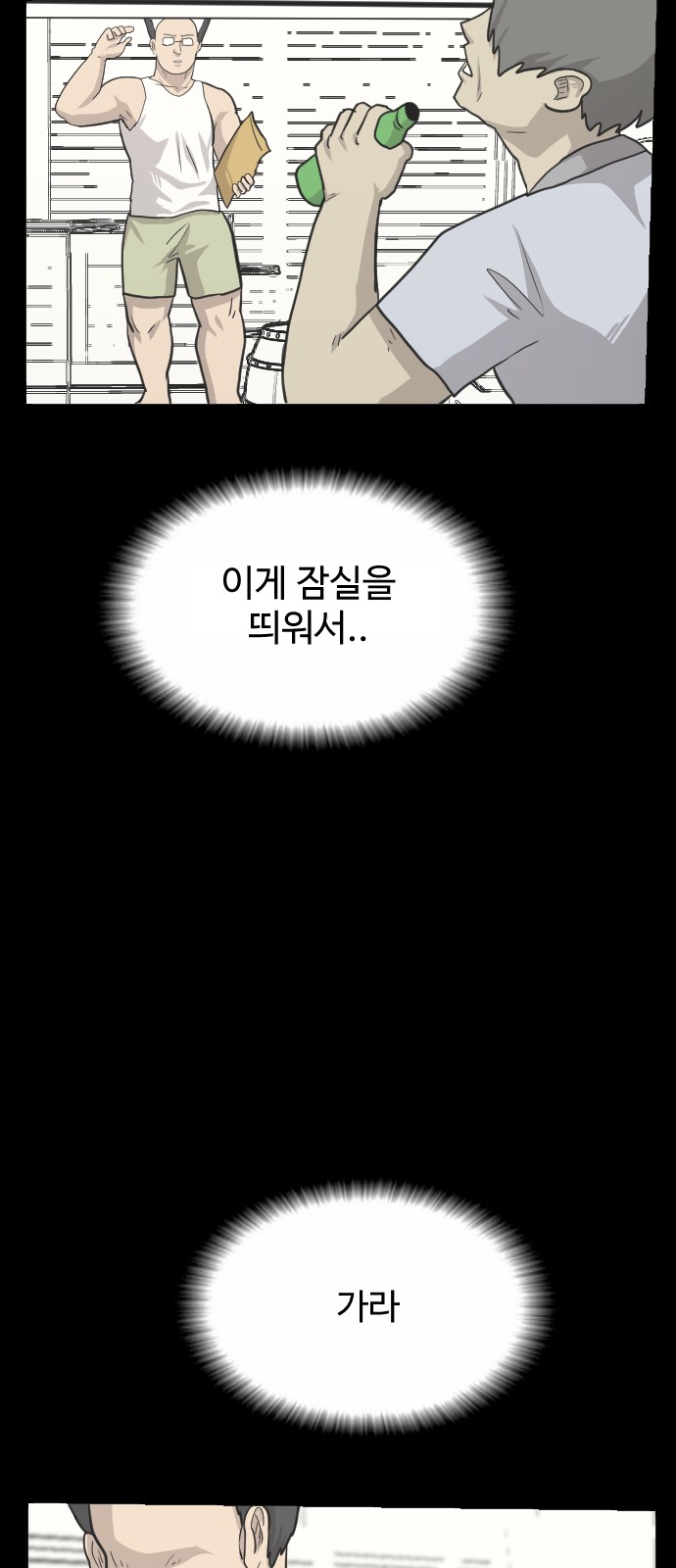 62 페이지