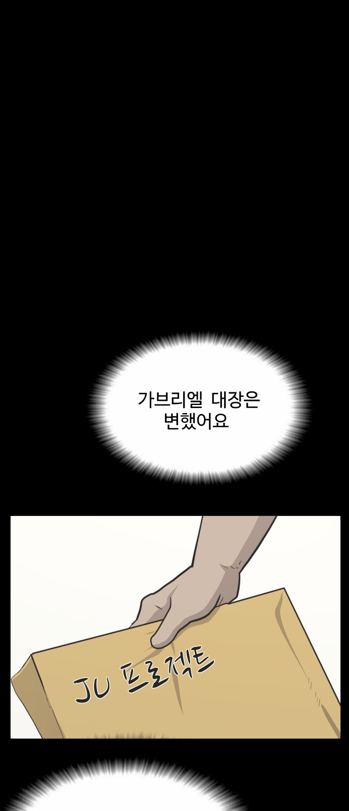 65 페이지