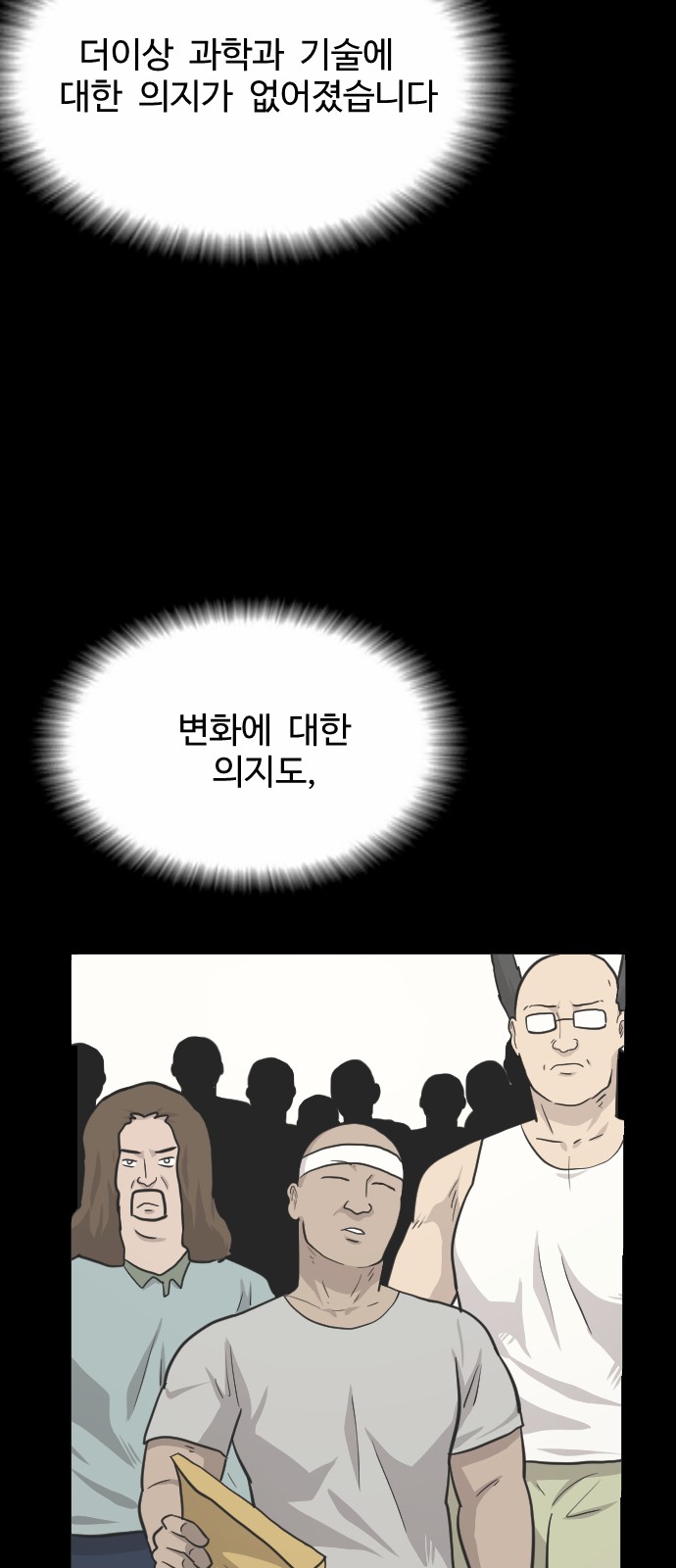 66 페이지