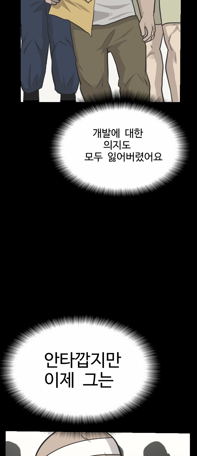 67 페이지