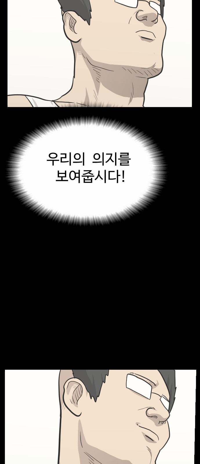 69 페이지