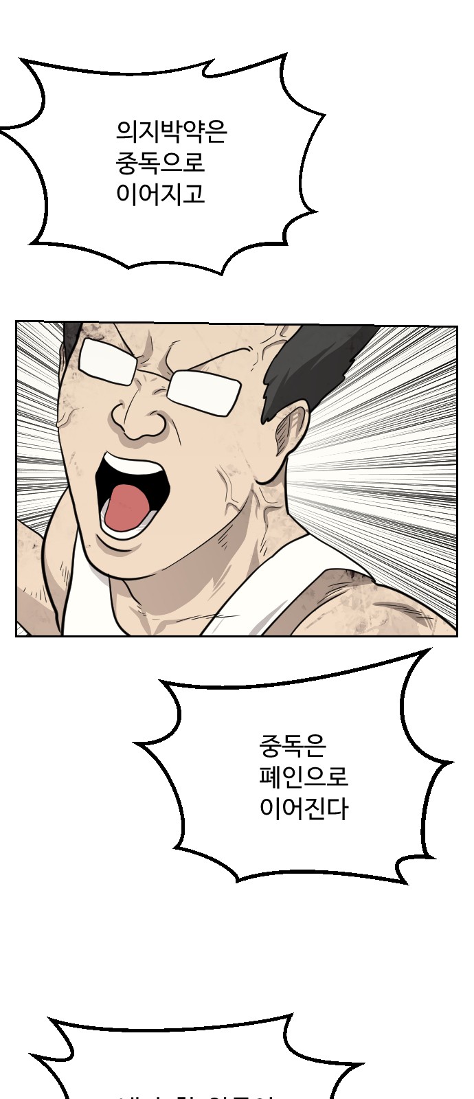 73 페이지