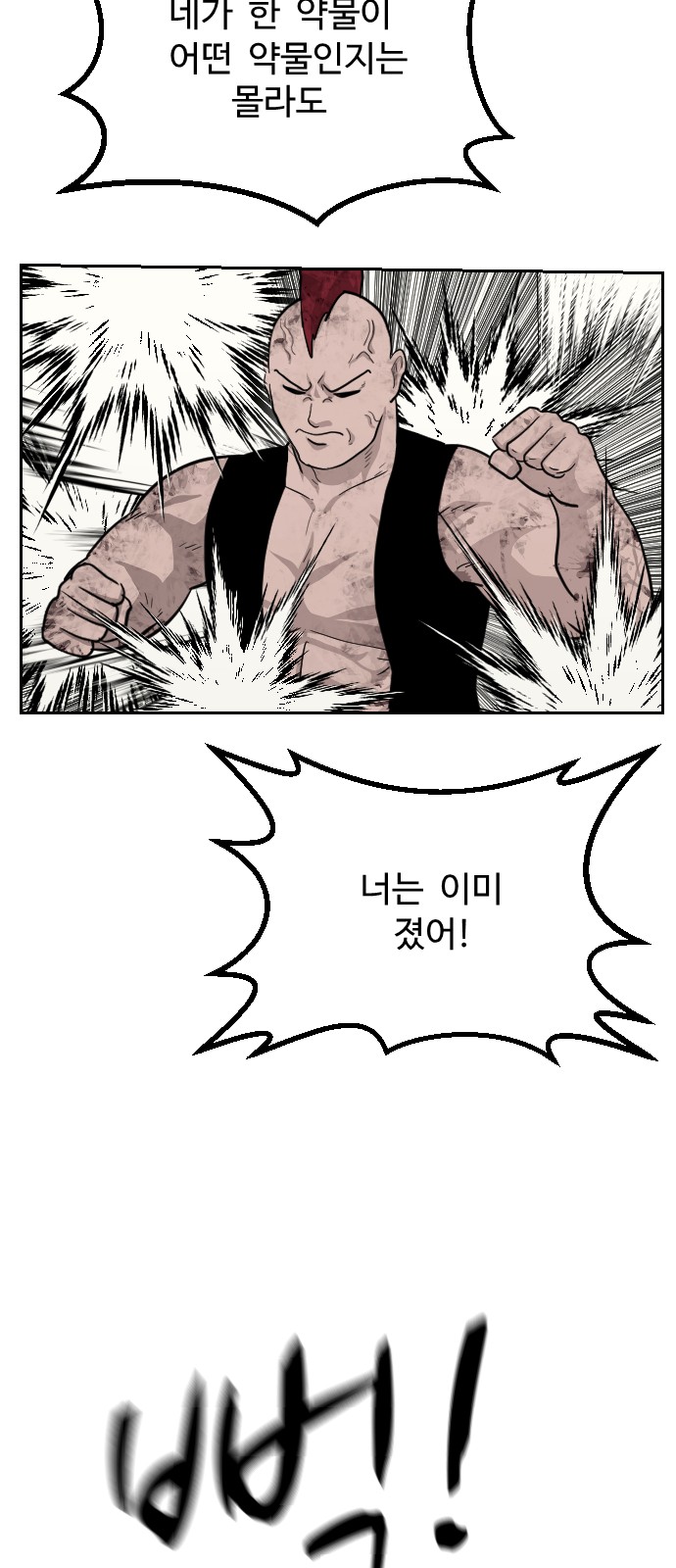 74 페이지