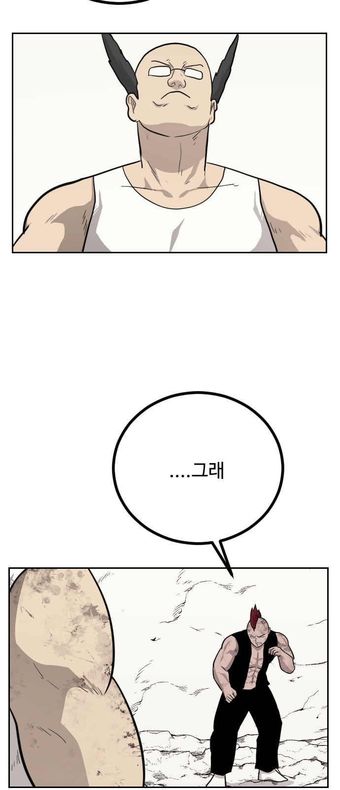 79 페이지