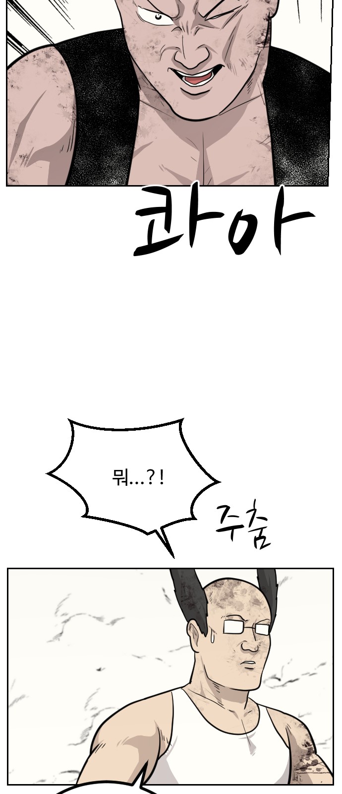 81 페이지