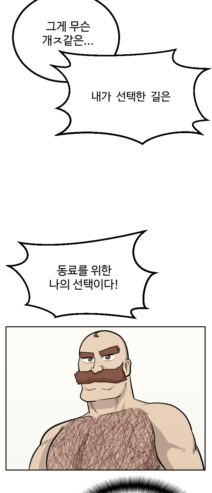 82 페이지