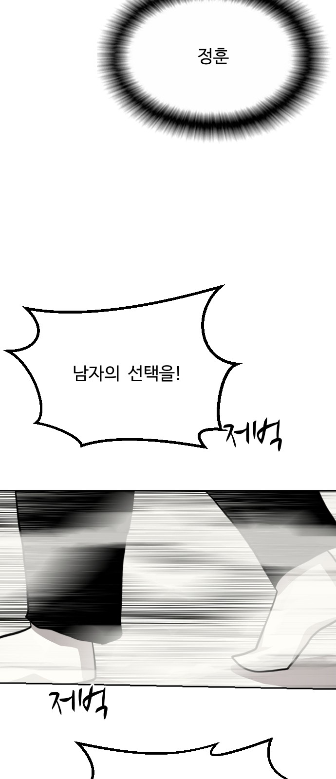 83 페이지