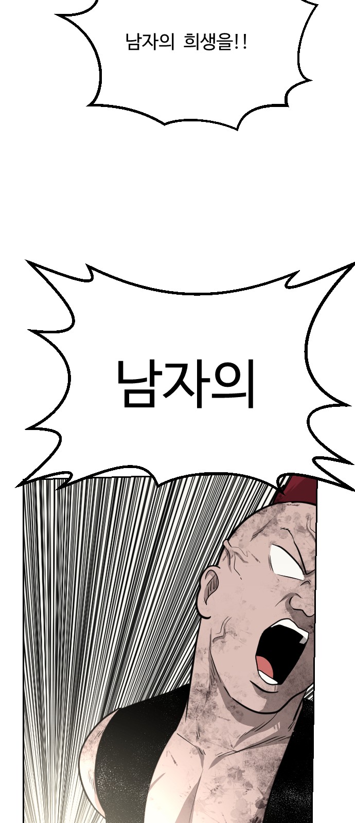 84 페이지