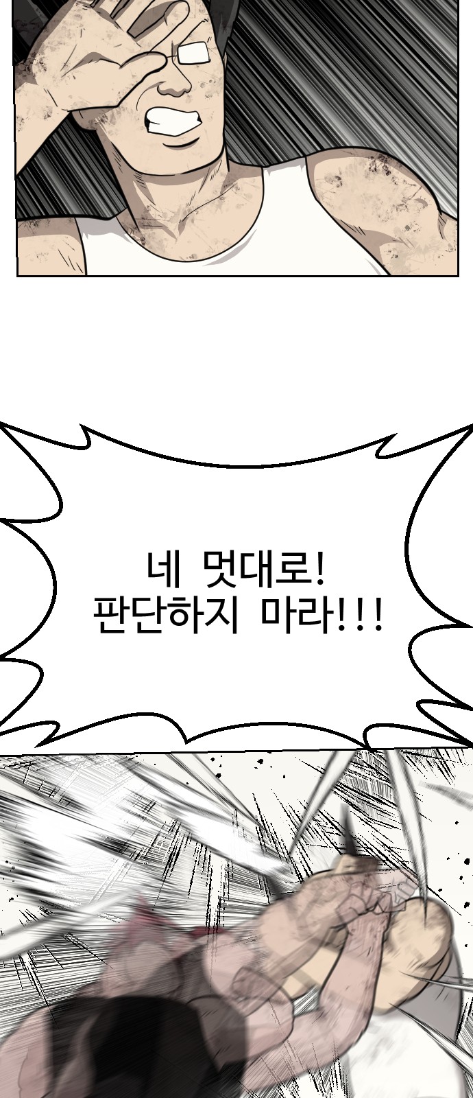 86 페이지