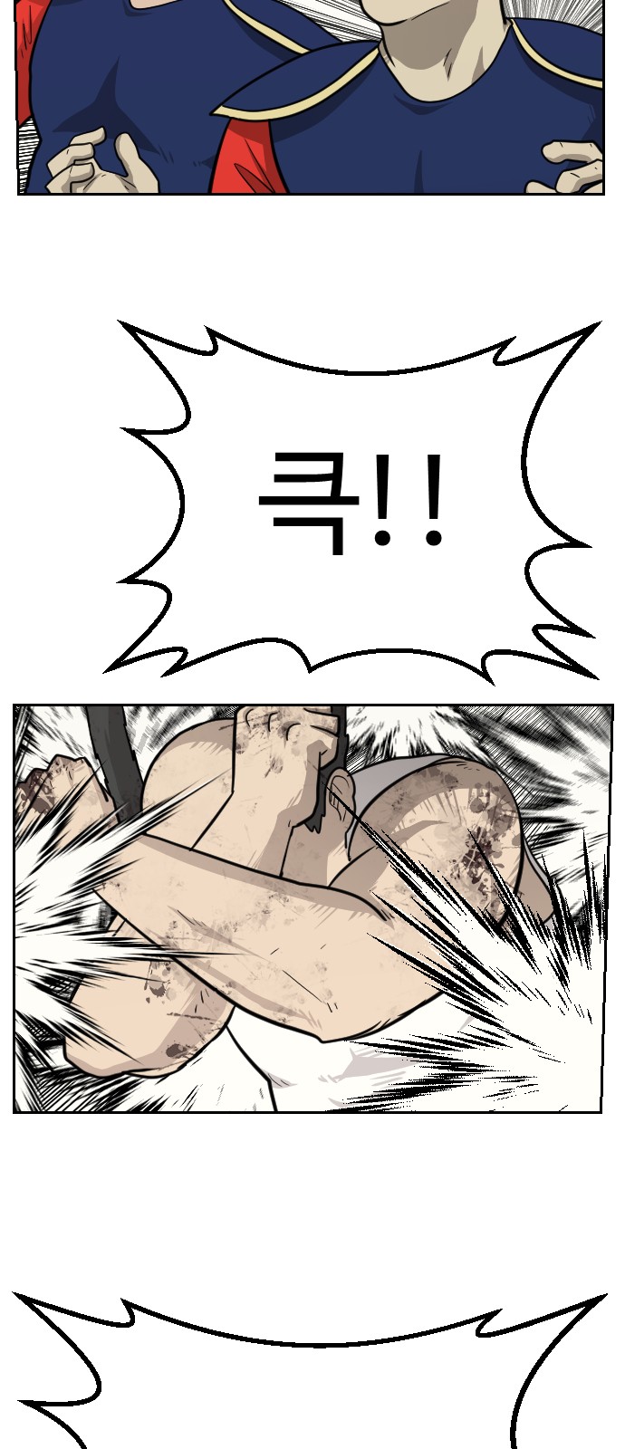 88 페이지