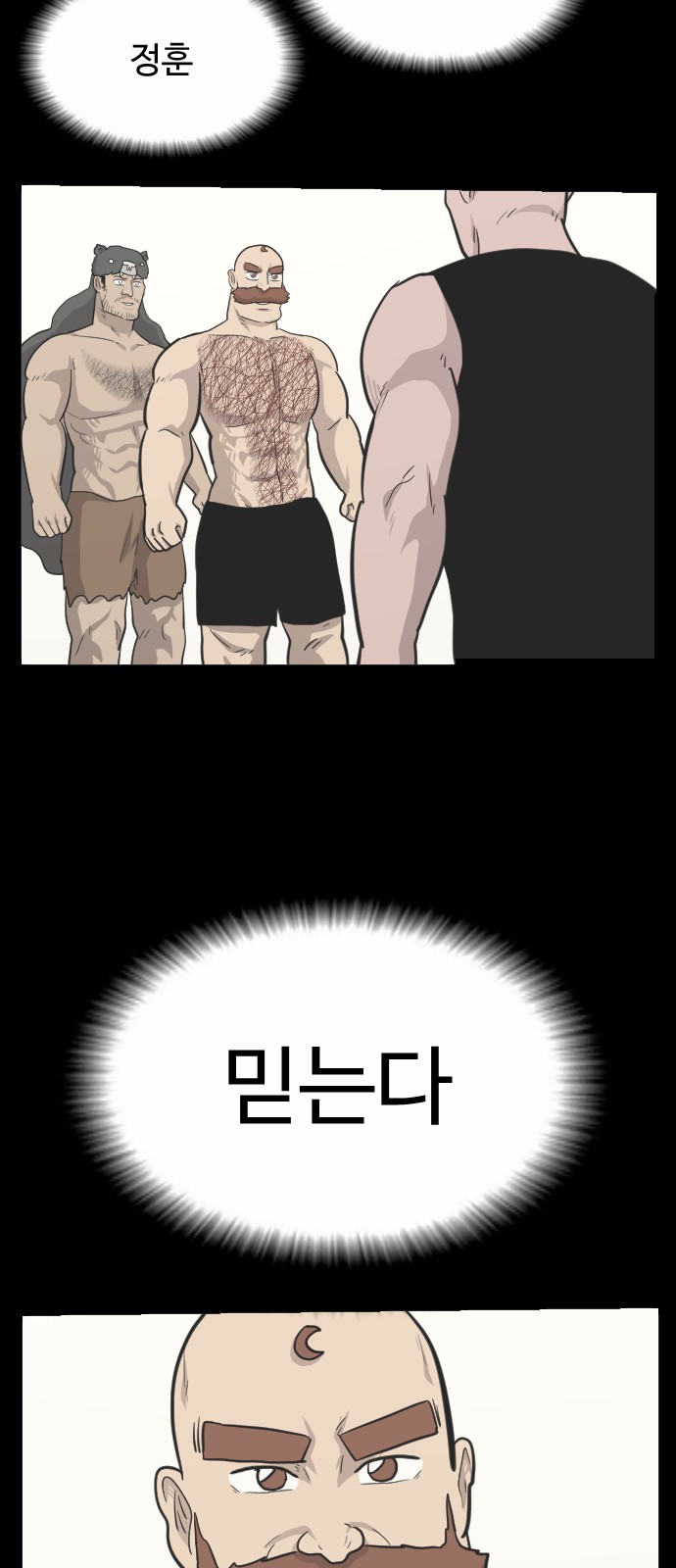 91 페이지