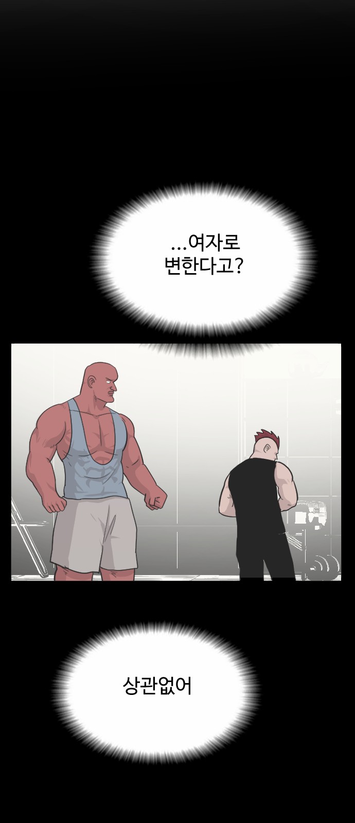 94 페이지