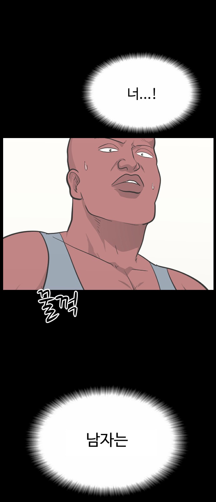 95 페이지