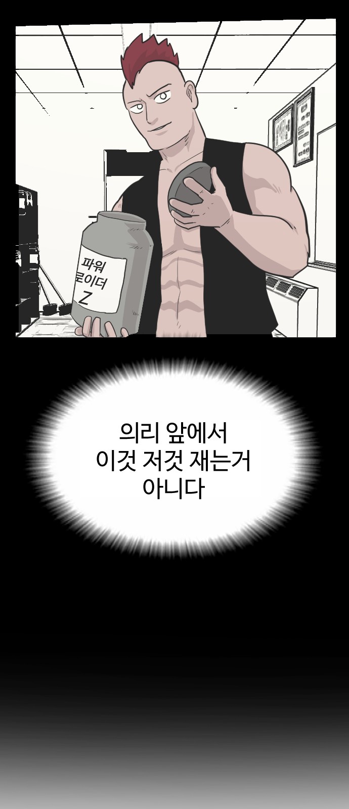 96 페이지