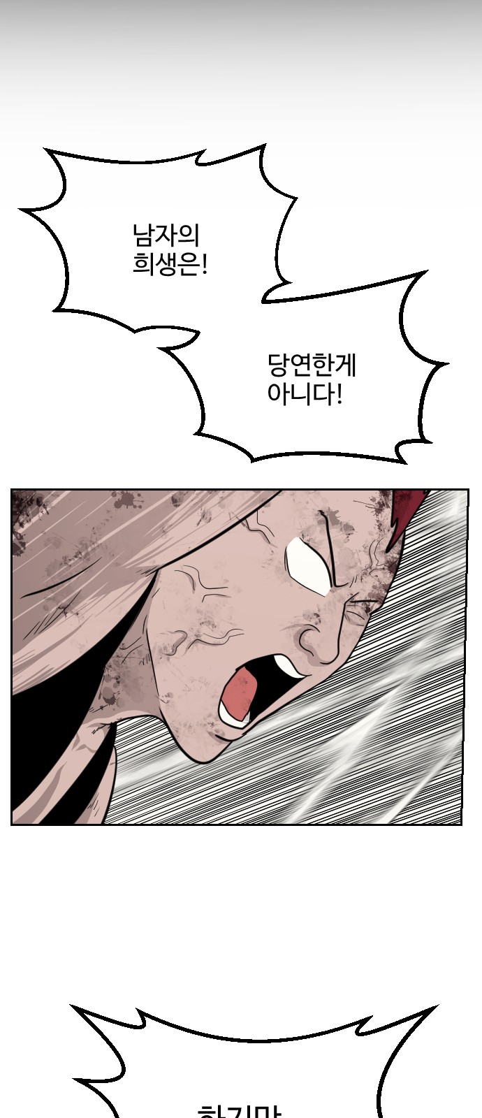 97 페이지
