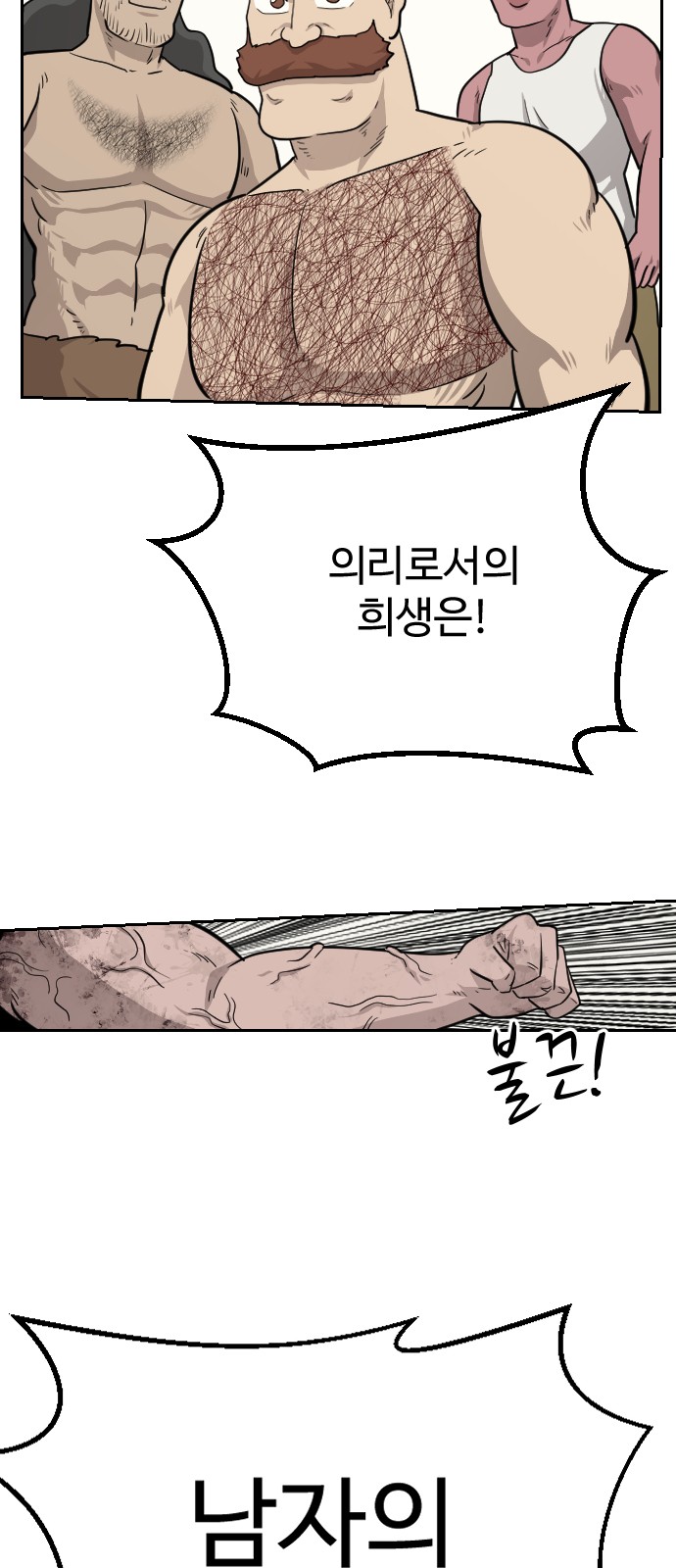 99 페이지