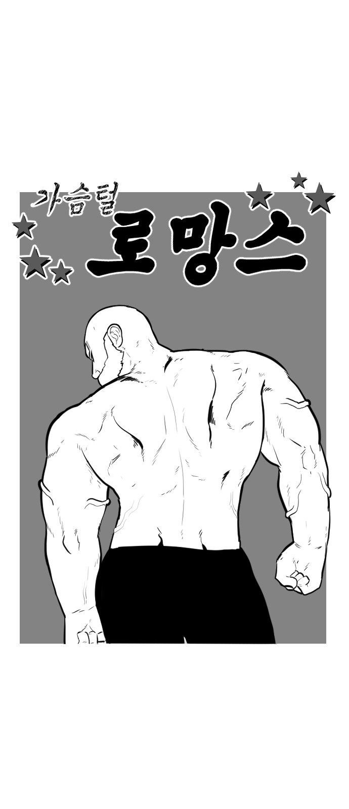 15 페이지