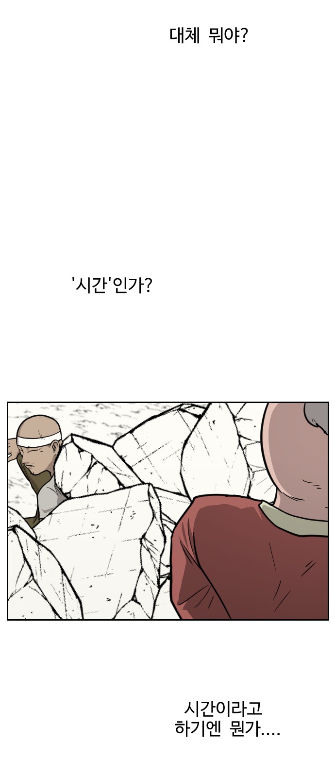 20 페이지