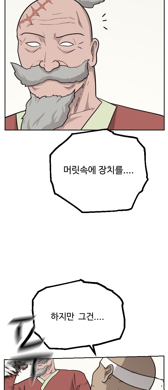 34 페이지