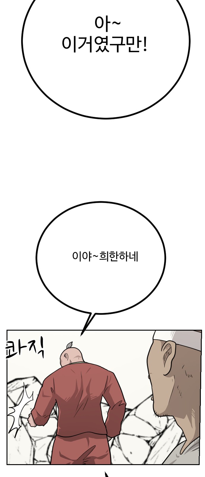 37 페이지