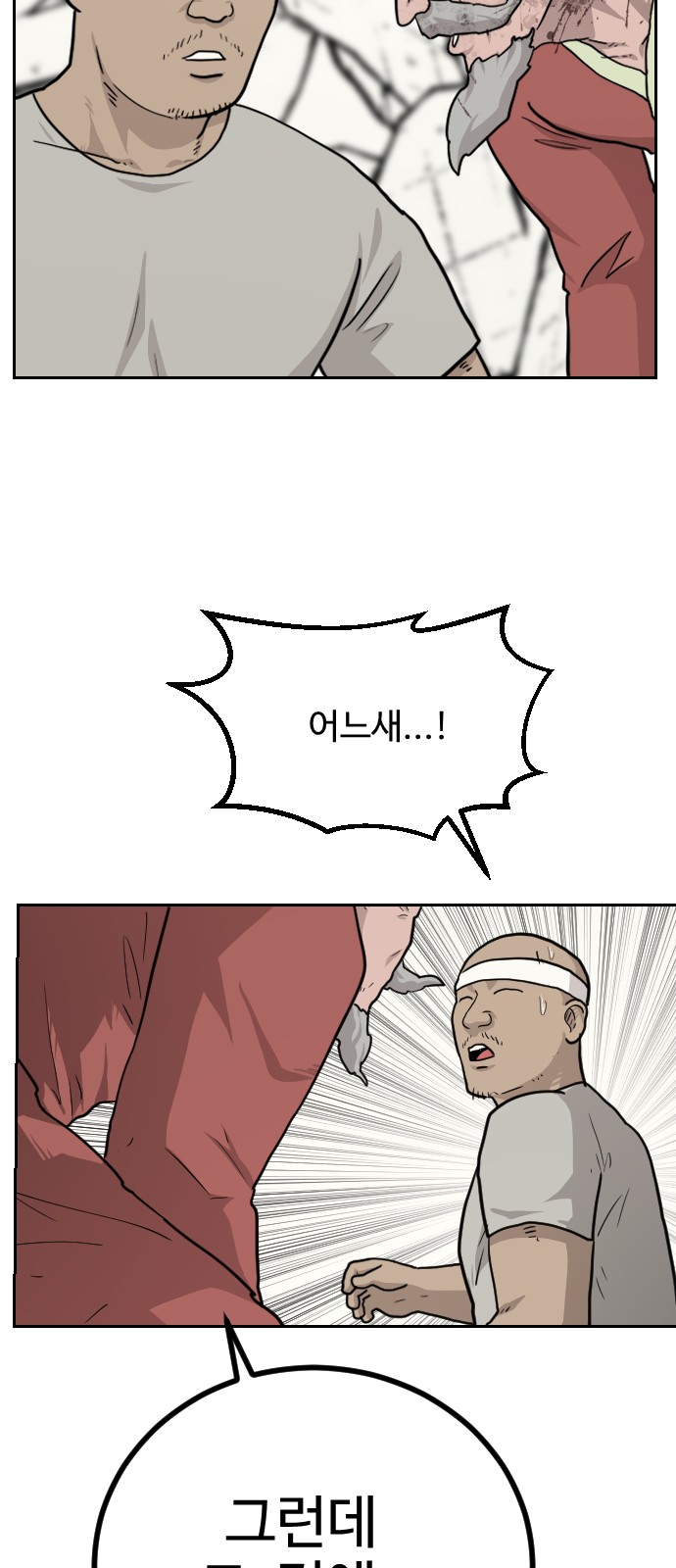 42 페이지