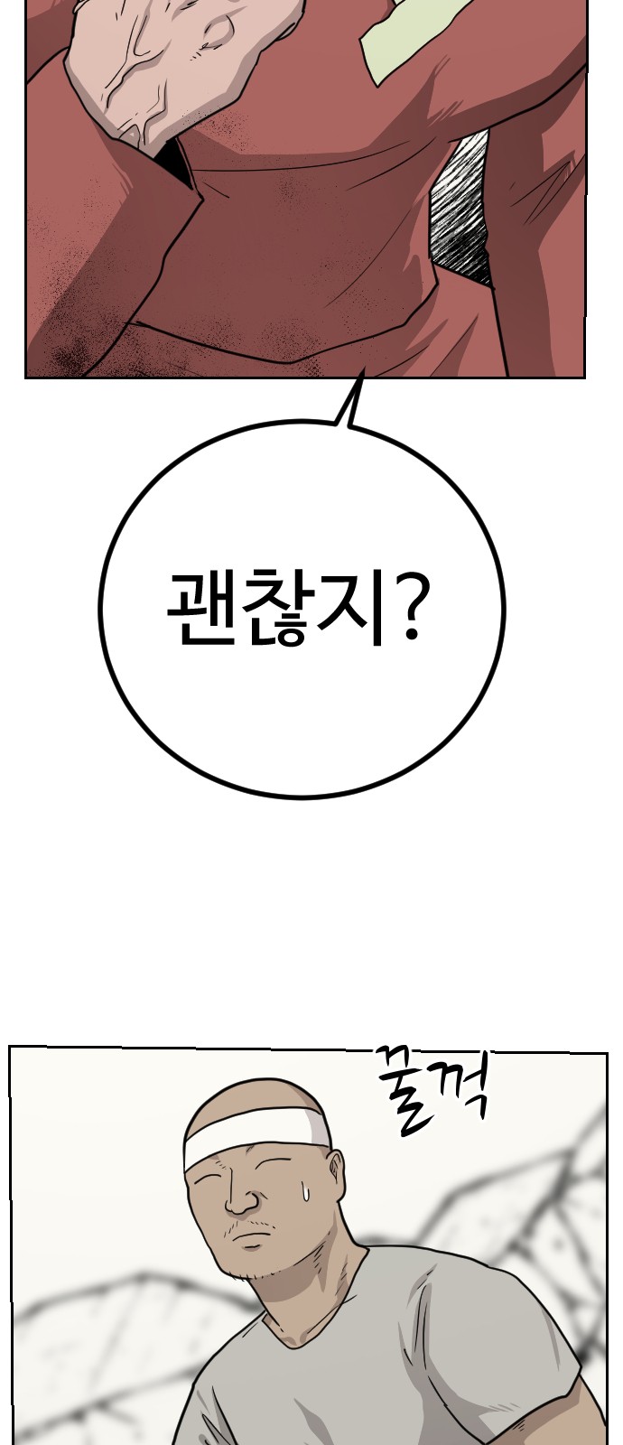 44 페이지