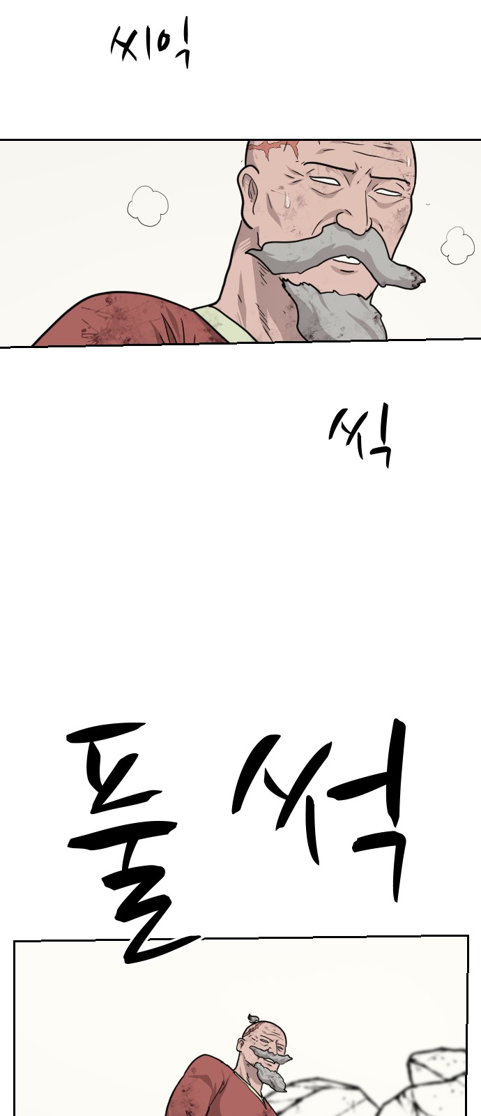 61 페이지